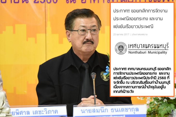 1505137141820