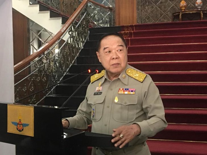 prawit