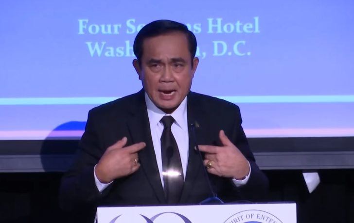 prayut