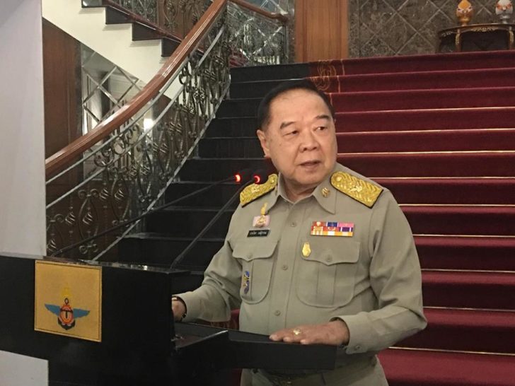 prawit