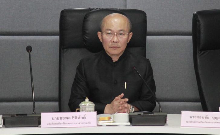 ชยพล ธิติศักดิ์