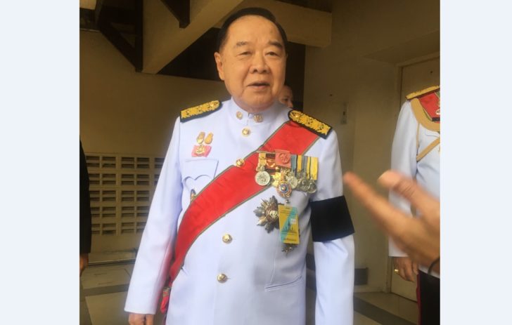 ประวิตร