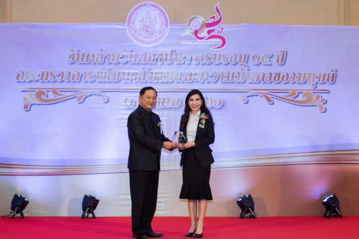 MC รับรางวัล CSR (Lo-res)-3259