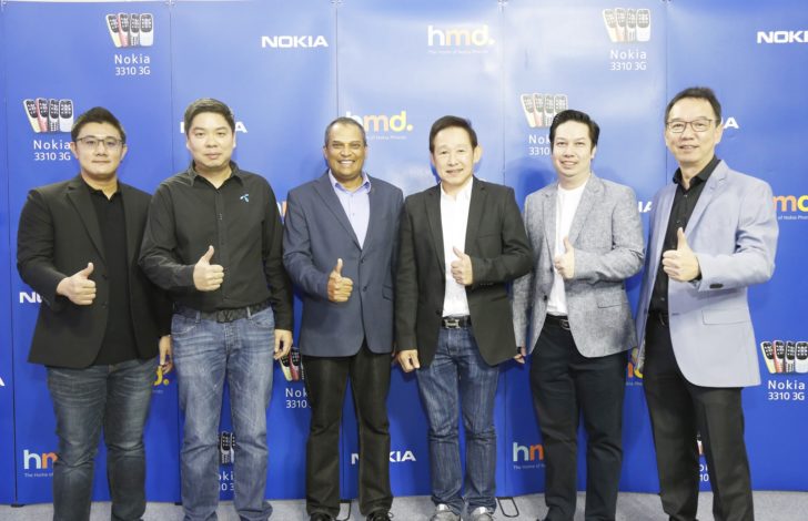 NOKIA 3310 3G LAUNCH