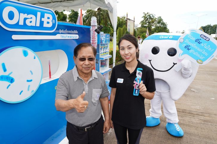 Oral B_Mini Marathon ฟันดีสุขภาพดี ครั้งที่4