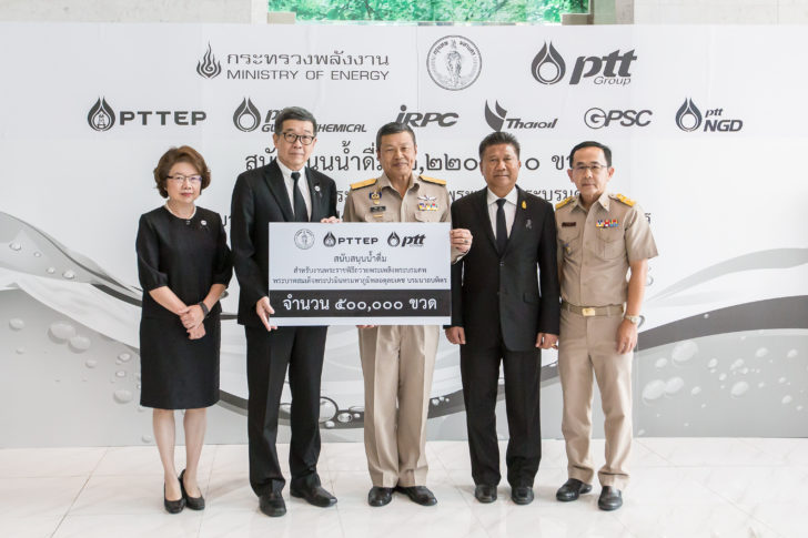 PTTEP provides drinking water