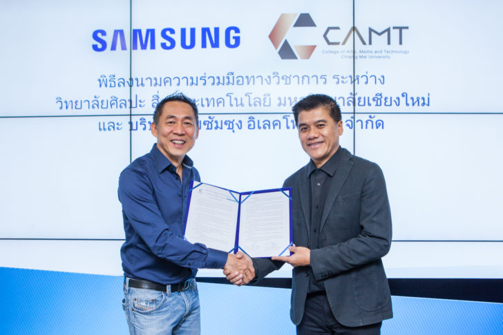Samsung MOU with CAMT