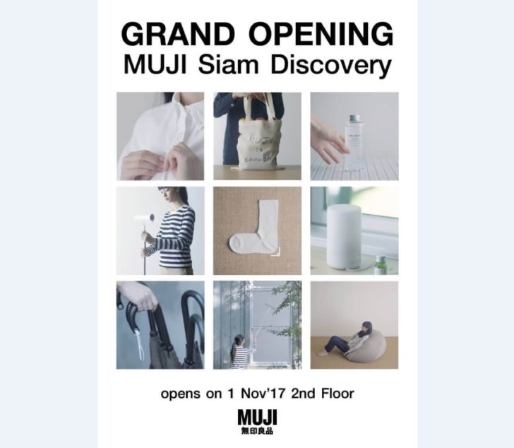 muji