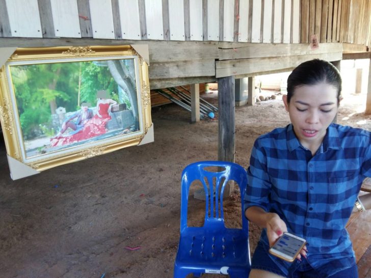 ชิ่งงานแต่ง