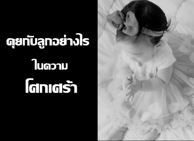 ดดดด