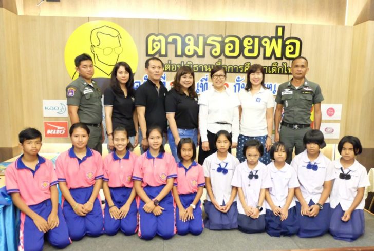 ตามรอยพ่อ