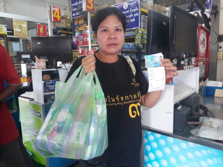 บัตรคนจน-บึงกาฬ1