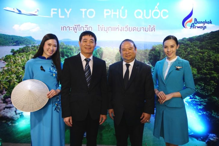 บางกอกแอร์