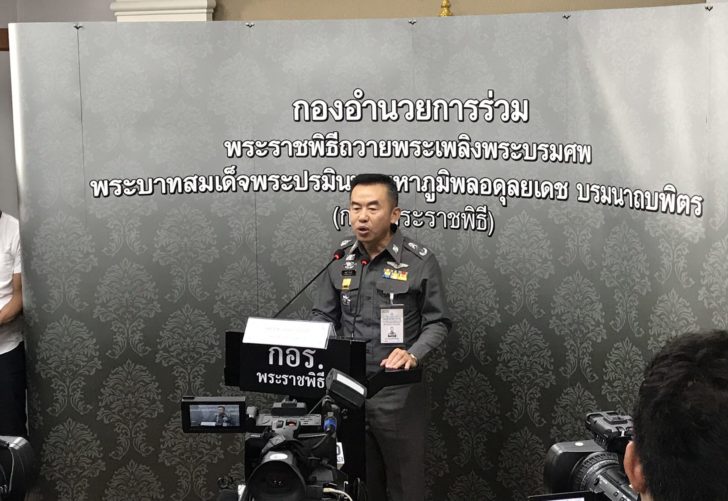พล.ต.ต.มนตรี