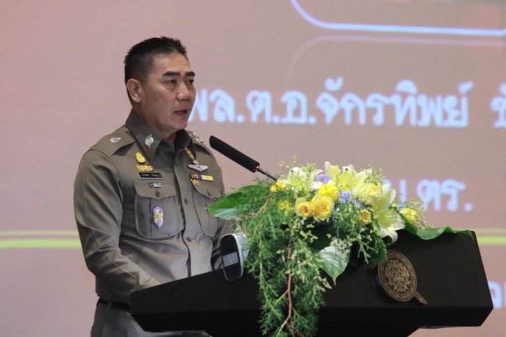 พล.ต.อ.จักรทิพย์ ชัยจินดา1