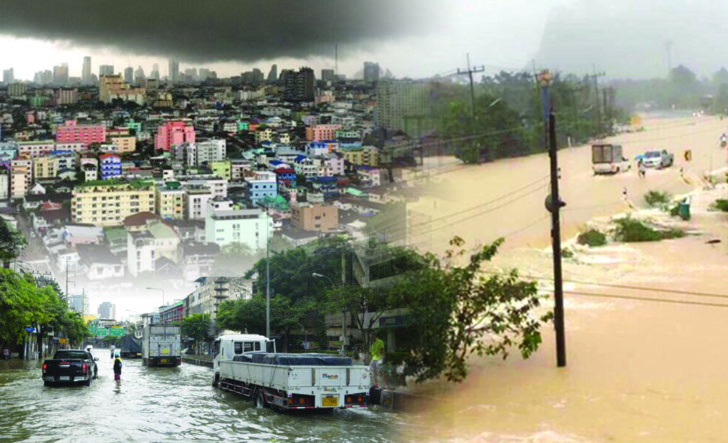 ภป-ฝนตกหนัก