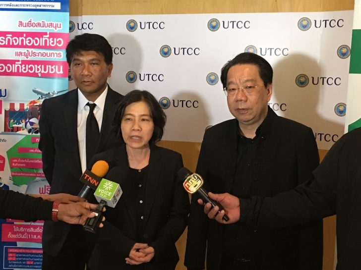 ม.หอค้าแถลงเอสเอ็มอี