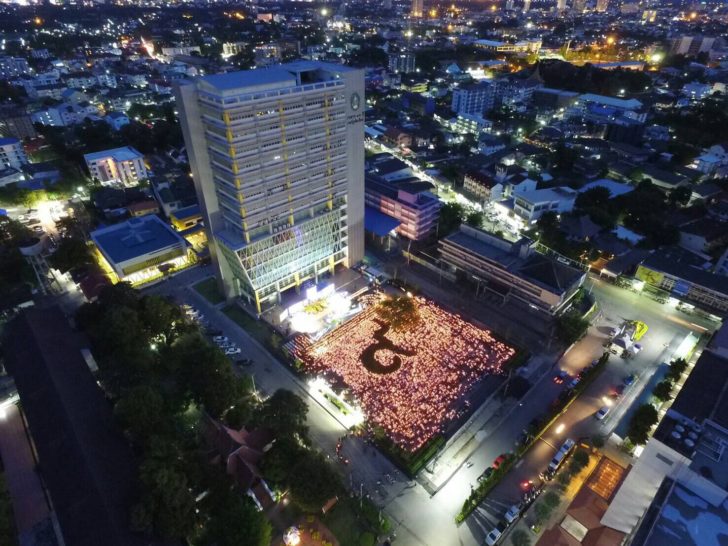 ราชภัฆชม.