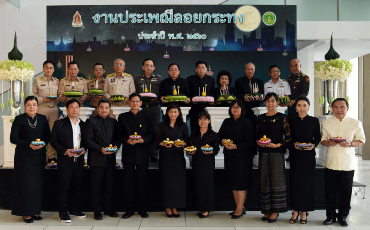 ลอยกระทง1