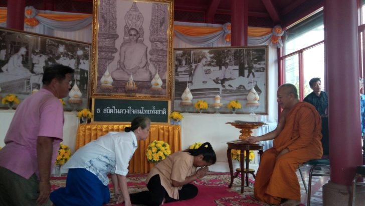 วัดบวร30ตค1