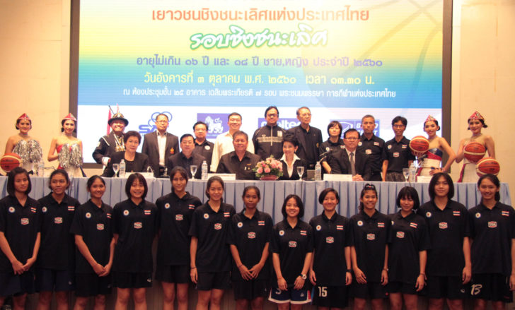 สังคม 3 กทม