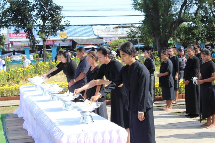 สุรินทร์