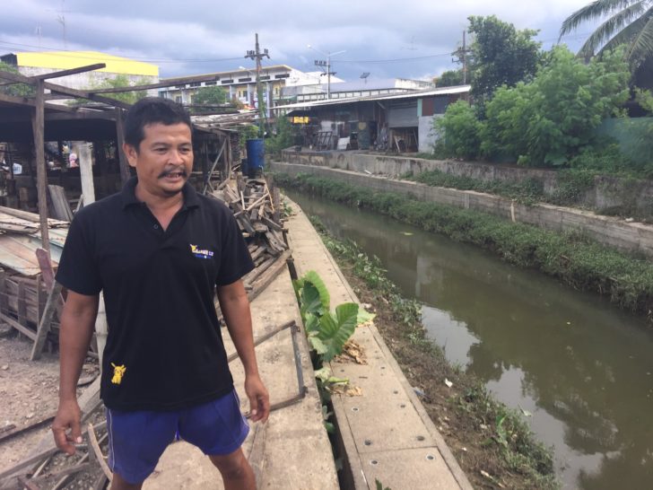 หนุ่มตรัง