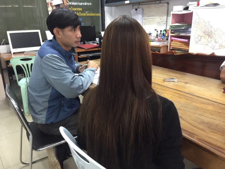 หื่น