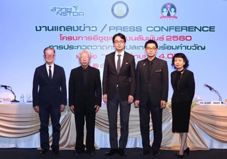 อี1