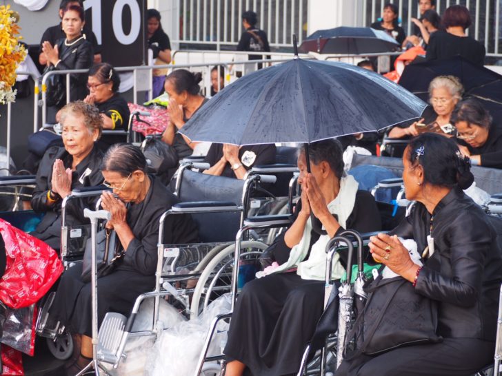 ศาลฎีกา