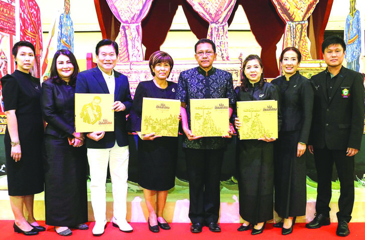 เปิดงาน