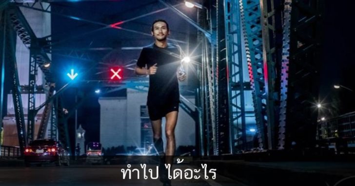 เพจลงทุนแมน