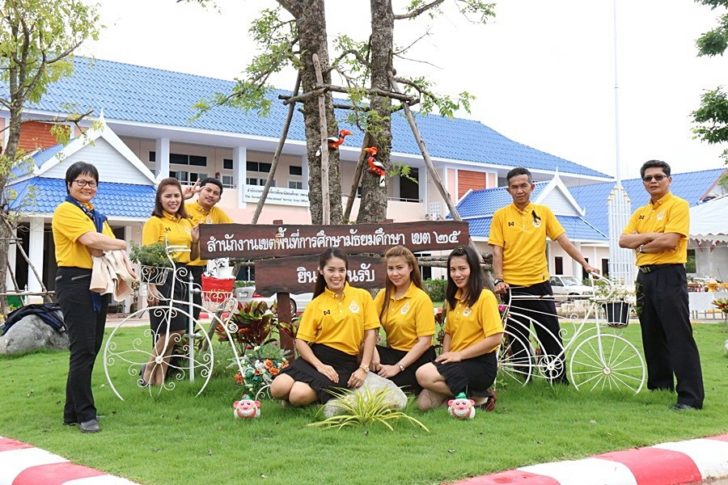 เลย