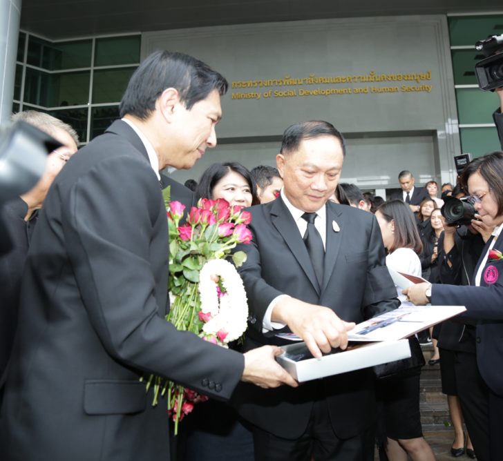 เสิร์ฟข่าว