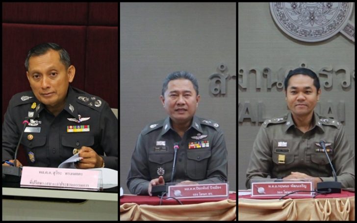 โฆษก
