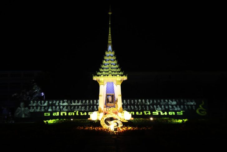 ในหลวง ร.9