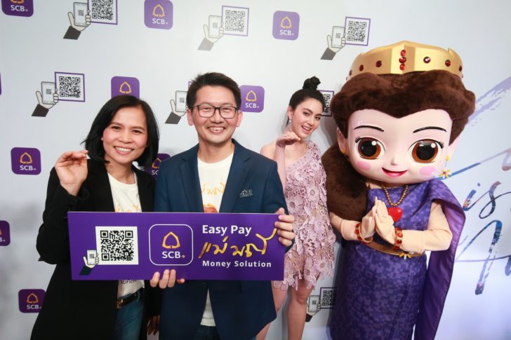 03_SCB Easy Pay Mae Manee Money Solution