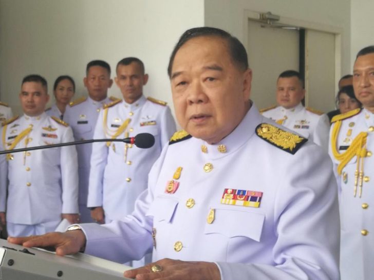 prawit