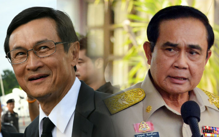 จาตุรนต์ ประยุทธ์