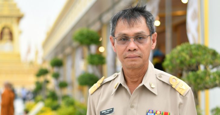 กิตติพันธ์ พานสุวรรณ