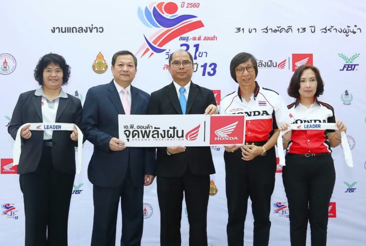 23 ซี กทม