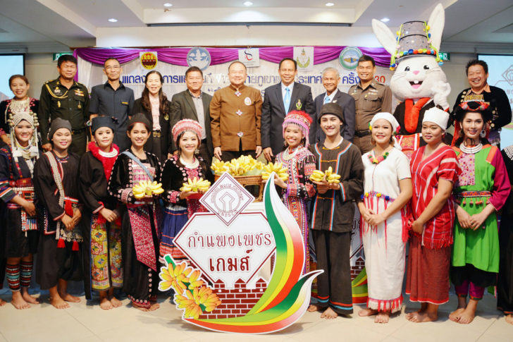23 ซี ตจว