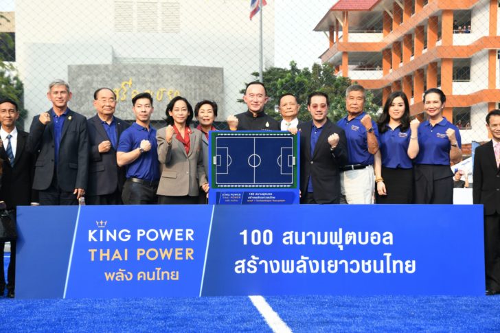 23 บี กทม