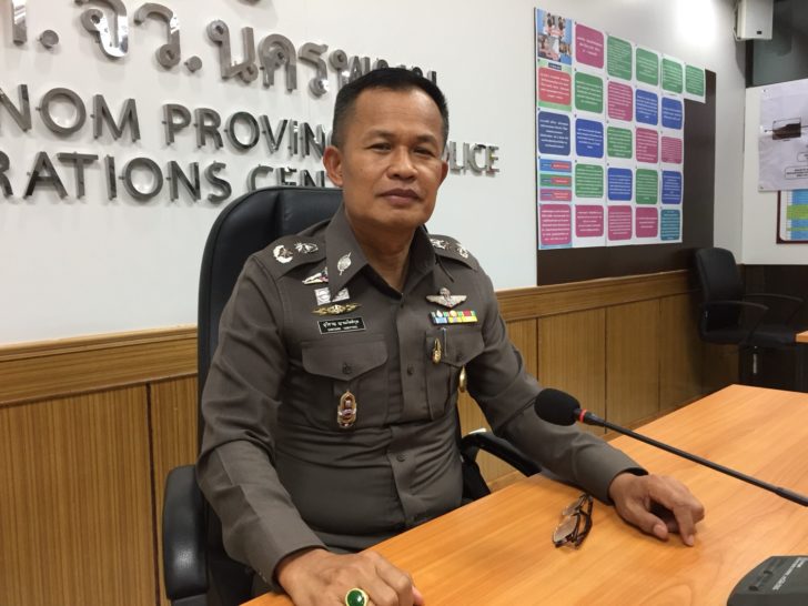 241160_ผการแจงความครจอม_1