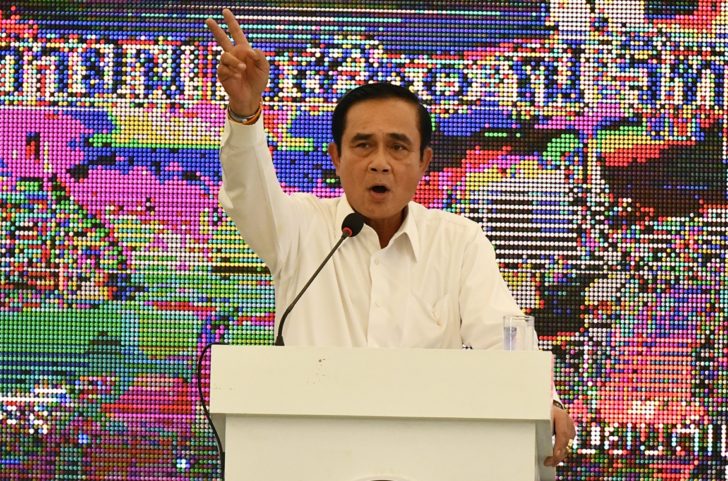 prayut