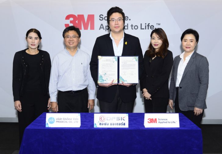 3m