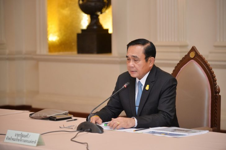 prayut