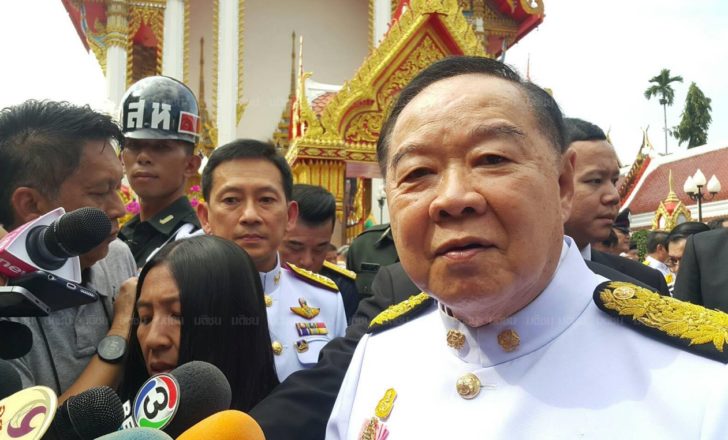 prawit