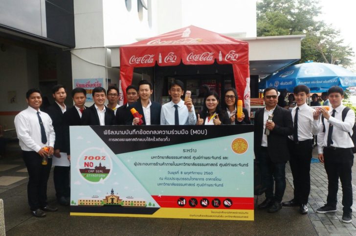 IMG_0450