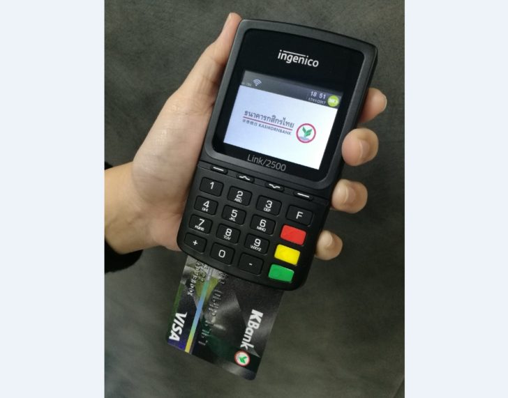 KBank Mini-EDC